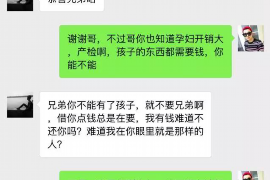 白沙讨债公司成功追回初中同学借款40万成功案例