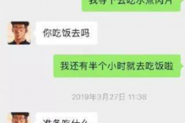 白沙贷款清欠服务